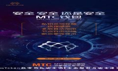 imToken数字钱包安全吗？全面解析与安全建议