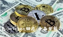 以太坊钱包imToken动态：全面分析与使用指南