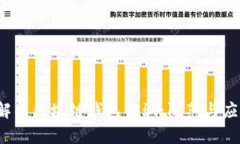 全面解析区块链钱包诈骗：防范与应对指南
