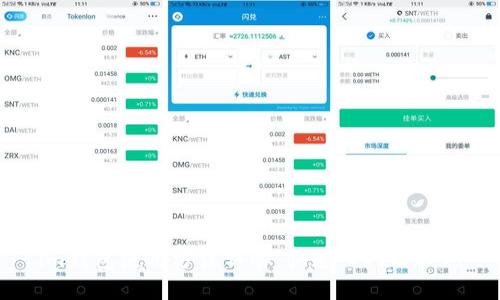 im钱包使用方法详解：快速入门与技巧
