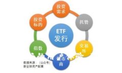 biao ti/biao ti区块链钱包显示0怎么办？登录失败原