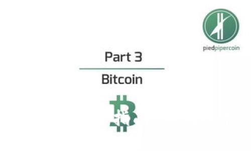 biahti区块链钱包完全指南：如何选择与安全管理