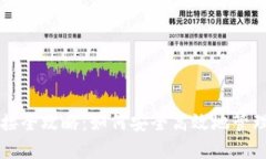 以太坊钱包对接全攻略：如何安全高效地管理你