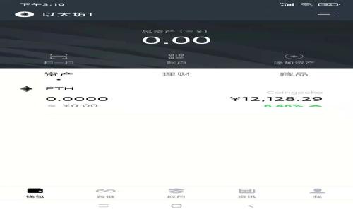 如何找回忘记的USDT钱包安全密码