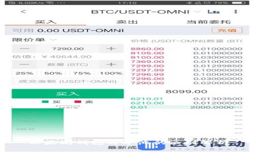 以太坊钱包与矿池的区别解析