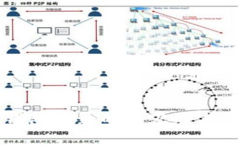 比特币钱包记录的内容及其用途详解