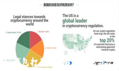   
imToken钱包打不开的解决方法与故障排除