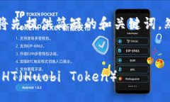 由于内容较长，我将先提供简短的和关键词，然