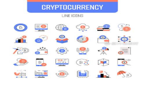 im钱包能否存放比特币？详细解读与使用指南