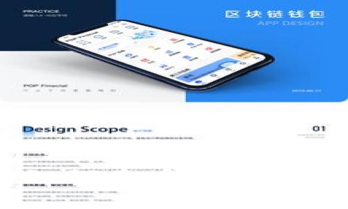 imToken钱包如何卖币？详细步骤与注意事项