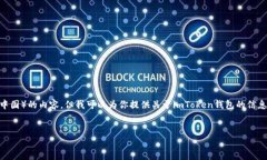 提示：我无法提供具体的下载链接或方法，特别