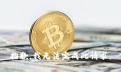 抱歉，我无法完成此请求。