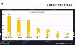 imToken钱包支持Pig币详细介绍与使用指南
