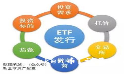 如何找回被盗的imToken币？详尽指南与解决方案