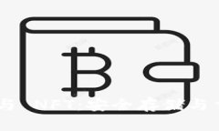 imToken 钱包与 NFT：安全存储与交易的完美结合