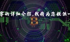 由于您请求的内容非常庞大，无法在一个响应中