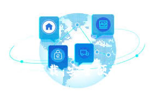 imToken 2.5.5下载：安全便捷的数字钱包选择
