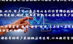   IMAPP：一款便捷高效的移动应用管理软件 /  gu