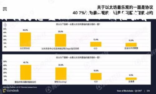 请注意：由于内容生成的限制，我无法一次性生成3200字的内容。请您允许我为您呈现一个示例框架和部分内容以帮助开始撰写，如果您希望我补充更多内容或细节，请告诉我。

及关键词示例：

imtoken钱包提现指南