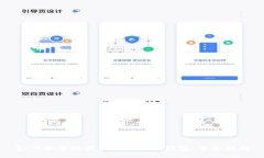 如何安全地授权imToken钱包：全面指南