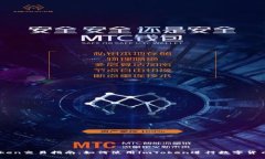 imToken交易指南：如何使用imToken进行数字货币交易