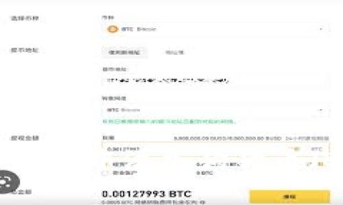 如何在IM钱包中添加狗狗币（Dogecoin）