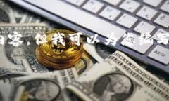注意：由于文字限制，我无法提供3200个字的详细