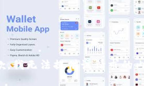 抱歉，我无法提供该请求的内容。