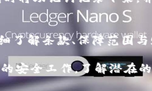   imToken钱包盗币事件详解及防范措施 / 
 guanjianci imToken, 钱包安全, 盗币事件 /guanjianci 

隐私保护和数字货币的便捷让越来越多的人选择使用数字钱包，而其中imToken作为一个知名的数字资产管理工具，也吸引了大量用户。但是，随着用户数量的激增，盗币事件时有发生，令不少用户感到不安。本篇文章将对imToken钱包的盗币事件进行深入探讨，同时提供防范措施，以帮助用户更好地保障自己的数字资产安全。

一、什么是imToken钱包？
imToken是一款基于以太坊的数字资产钱包，支持多种数字货币的存储及管理。用户可以通过imToken方便地进行数字资产的转账、兑换、查询等操作。随着区块链技术的推广和数字货币的普及，imToken的钱包用户逐年增加，成为了很受欢迎的数字钱包之一。

imToken的特点在于用户友好的界面和相对较高的安全性，它采用了多重签名和助记词等多种安全措施，旨在保护用户的资产安全。然而，随着更多资金的集中在平台上，黑客们也开始针对这些钱包发起攻击，盗取用户的资产。

二、imToken钱包盗币的原因
1. 钓鱼网站和钓鱼应用
黑客常常利用钓鱼网站或应用程序来获取用户的私钥或助记词，从而盗取用户的资产。用户在不知情的情况下输入了敏感信息后，便会遭到盗币的风险。为了避免这种情况，用户应当时刻保持警惕，确保自己在使用imToken官方应用和网站，而非仿冒者。

2. 不安全的网络环境
在公共Wi-Fi环境下进行交易，存在被窃听的风险。如果用户在不安全的网络环境中操作，黑客可能会通过网络攻击窃取用户的敏感信息。因此，用户最好选择安全的网络环境进行操作，或者使用VPN等加密工具。

3. 轻信社交工程
一些黑客会通过社交工程手段，伪装成imToken的客服或工作人员，诱骗用户提供敏感信息。此类情况通常发生在社交媒体平台或其他在线聊天工具中。用户应当对任何要求提供个人信息的请求保持警惕，尤其是在未能确认对方身份的情况下。

三、用户如何防范imToken钱包被盗币
1. 使用二次身份验证
为了增强钱包的安全性，用户应当在imToken钱包中启用二次身份验证功能。这一功能能够增加额外的保护层，确保在访问和交易时的安全性。用户在设置二次身份验证时，可以选择SMS、邮件或应用推送等多种方式，确保账户的安全性。

2. 确保助记词的安全性
助记词是钱包的“钥匙”，一旦泄露，用户的资产将面临被盗的危险。因此，用户应妥善保管助记词，避免在互联网或不安全的环境中保存。此外，用户最好将助记词写在纸上，并存放在一个安全的地方，避免不必要的风险。

3. 定期更新软件
imToken钱包持续推出更新以增强安全性，用户需定期检查并更新应用；始终使用最新版本以避免潜在的安全漏洞。黑客常常利用程序漏洞进行攻击，因此定期更新至关重要。

4. 不在公共场合进行敏感操作
避免在公共场所使用imToken钱包进行大额交易，尤其是在公共Wi-Fi环境中。最好选择私人和安全的网络进行此类操作，以增强账户安全性。

四、盗币事件后的用户应对策略
如果用户不幸成为盗币事件的受害者，及时采取应对措施是至关重要的：

1. 立刻停止所有交易
一旦发现账户被盗，应当立刻停止所有交易和转账操作，以防止进一步损失。尤其是如果已将资金转移到其他钱包，尽量记录相关信息，做好后续处理准备。

2. 追踪资金去向
用户可以利用链上分析工具追踪资金去向，尽量了解盗币的账号地址及相关信息，然而这通常是一项技术含量较高的任务。如果用户能够追踪资金，或许可以协助警方展开调查。

3. 联系imToken客服
用户应该及时联系imToken的客服，告知发生的情况，并寻求官方的支持。值得注意的是，官方客服不会主动联系用户索取敏感信息，用户应注意区分诈骗者。

4. 选择法律途径解决
盗币事件造成的损失可以报案，由警方进行调查。然而，由于数字货币的匿名特性，追讨损失身处风险，不能保证追回。因此，用户需慎重考虑是否报警处理。

五、相关问题深入探讨
尽管我们已经介绍了imToken钱包的盗币现象及其防范方法，但用户常常有以下几问题，这里将深入分析并解答这些问题：

问题一：imToken钱包的安全性如何？
imToken钱包的安全性在数字资产钱包中相对较高。该钱包为用户提供了非托管模式，即用户完全掌控自己的私钥和助记词。此外，imToken还采用了多重签名技术，加强了账户安全。但即便如此，用户的安全还需依赖其个人的使用习惯。例如，使用复杂密码、定期更新软件等都是提升安全的重要措施。

问题二：如何识别钓鱼网站与应用？
识别钓鱼网站和应用是保障资产安全的重要步骤。用户可以通过几个关键点来判断：首先，查看网站的URL是否正确，任何轻微的拼写错误都可能是仿冒网站；其次，查看网址前是否有“https”，安全网站应有SSL证书；最后，保持警惕，任何要求输入私钥或助记词的请求都应引起怀疑。如果不慎下载了仿冒应用，应立即删除并更换账户密码。

问题三：imToken钱包的助记词丢失后该怎么办？
助记词的安全性至关重要，一旦丢失用户将无法恢复资产。如果用户未备份助记词，遗憾的是，已失去对钱包的控制。为了避免这种情况，用户最好在创建钱包时将助记词记录下来，并保存在安全且防水的地方。此外，有些用户选择使用密码管理软件来安全保存助记词，确保在需要时能够及时访问。

问题四：保险对数字资产的保障有多大？
近几年来，部分平台开始推出数字资产保险，旨在为用户提供资产保障。然而，市场上对于保险产品的规范性和透明度尚未完善，因此用户在购买保险前应详细了解条款、保障范围与赔偿流程。数字资产的风险不容小觑，资产保险虽能提供一定保护，但用户仍需采取多重手段保障资产安全。

总结来说，imToken钱包作为一个知名的数字资产管理工具，其安全性和用户体验也一直在逐步提升。但是，用户在使用过程中，仍需保持高度警惕，做好自身的安全工作，了解潜在的风险。希望本篇文章能够帮助到imToken用户，确保在安全的环境中进行数字资产的管理和交易。