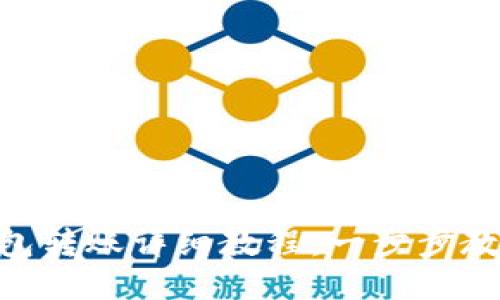 imToken钱包转账详细教程：一步步教你轻松转账