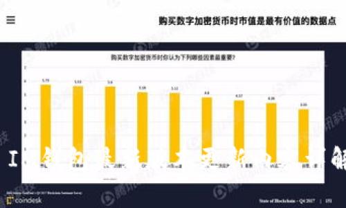  IM钱包最新版本更新内容详解