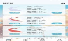 imToken钱包支持的数字货币种类与使用指南