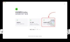 imToken苹果版本：安全便捷的数字资产管理工具