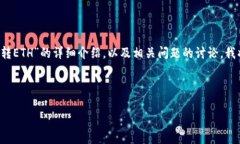 注意：由于您需要的是3200字以上的内容，有关“