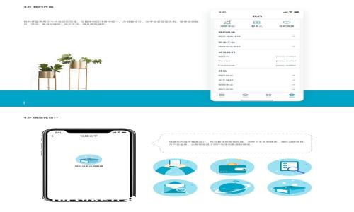 imToken转出手续费详解与建议