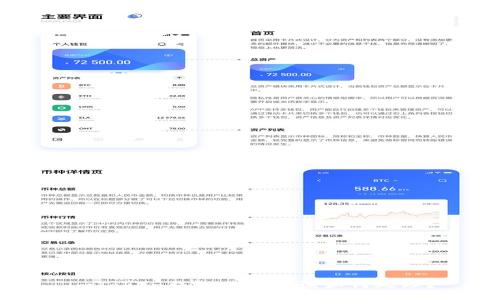 imToken钱包被盗后该如何处理？