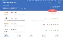 imToken钱包：来自哪个国家的数字钱包？了解其起