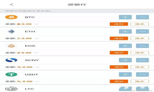 imToken冷钱包官网：安全与易用的数字资产管理平台