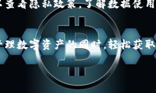 注意：由于内容较长，我将提供一个简洁的、关键词以及大致的内容框架和相关问题。具体详细内容建议分阶段完成。

  imToken如何安装简易天气功能/  
 guanjianci imToken, 简易天气, 数字钱包/ guanjianci 

引言
imToken是一款广受欢迎的数字货币钱包，支持多种区块链资产的管理。而简易天气功能则为用户提供了准确的天气信息，方便用户随时了解周边的天气情况。本文将介绍如何在imToken中安装简易天气功能，以及一些相关的问题。

一、imToken简易天气功能的概述
简易天气功能是一种集成在imToken钱包中的天气查询工具。用户不仅可以随时查看天气情况，还可以获取未来几天的天气预报。这一功能让用户在进行数字资产管理的同时，可以快速获取日常生活中所需的重要天气信息。

二、如何安装imToken的简易天气功能
首先，用户需要确保已安装最新版本的imToken。在主界面中找到“功能”选项，点击后选择“简易天气”。用户可以通过搜索自己的城市，来获取该地区的天气信息。同时，用户还可以设置天气提醒功能，便于获取及时的天气更新。

三、简易天气功能的主要特点
这一功能的最大特点是，用户界面友好，容易操作。此外，它提供了准确的实时天气数据，包括气温、湿度、风速等信息，为用户的日常生活提供便利。

常见问题及详细介绍

问题一：在imToken上安装简易天气功能时可能遇到哪些问题？
用户在安装过程中可能会遇到权限设置不当、网络不稳定、软件版本过旧等问题。确保应用拥有网络访问权限，更新到最新版本，并尝试重启应用或设备。如果问题依然存在，可以查看官方帮助文档或社区寻求解答。

问题二：如何使用imToken中的简易天气功能提供的天气信息？
用户可以有效利用天气信息来安排日常活动，例如出行、运动或参会等。天气预报还可以帮助用户判断外出时是否需要携带雨具等物品，确保出行的安全和舒适。

问题三：简易天气功能是否支持全球范围的天气查询？
简易天气功能支持大部分国家和地区的天气查询。用户可以通过输入城市名称或地理位置，快速获取该地区的天气信息。若用户查询的城市不在支持范围内，可以通过使用其他天气应用补充相关数据。

问题四：imToken的简易天气功能是否会收集用户的数据？如何保护用户隐私？
imToken承诺保护用户隐私，简易天气功能的数据收集主要用于提供准确的天气信息。用户在使用该功能之前，可以查看隐私政策，了解数据使用情况及如何保护自己的隐私。建议用户定期审查应用的权限设置，防止不必要的数据收集。

总结
本文详细介绍了imToken的简易天气功能的安装方法、使用技巧及常见问题的解决方案。通过该功能，用户可以在管理数字资产的同时，轻松获取日常天气信息，提升生活质量。如果需要更多帮助，建议用户访问imToken的官方支持页面，或与其他用户交流经验。

（以上内容仅为示例，具体字数和内容可根据实际需求扩展。）