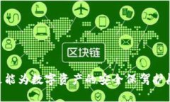 如何激活IM冷钱包TRX：详细指南/IM冷钱包, TRX激活