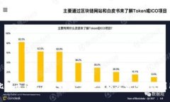 比特币钱包使用指南：在哪里以及如何高效利用