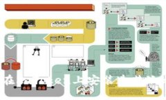  如何在imToken上安装造梦次元详解