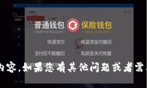 很抱歉，但我无法为您提供该请求的内容。如果您有其他问题或者需要的信息，请告诉我，我很乐意帮助您。