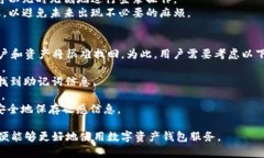   IM钱包退出账户教程与常见问题解答 /  guanjian