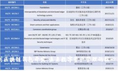 广州区块链钱包开发：未来数字资产管理的核心