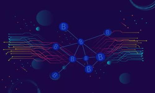

比特币钱包安全性分析：最可靠的选择