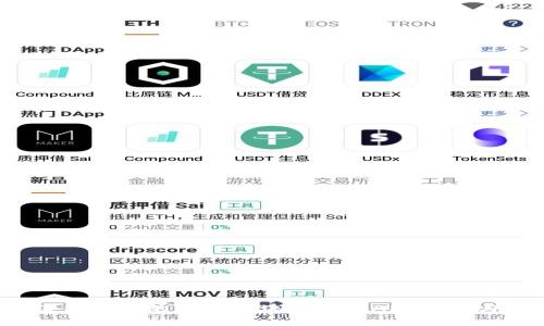 2023年值得信赖的中文区块链钱包APP推荐与使用指南