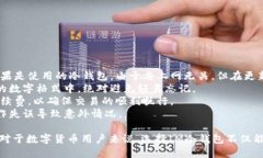   IM冷钱包下载2024最新版本指南 /  guanjianci IM冷钱