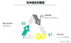 如何解除比特币钱包锁定：全面指南