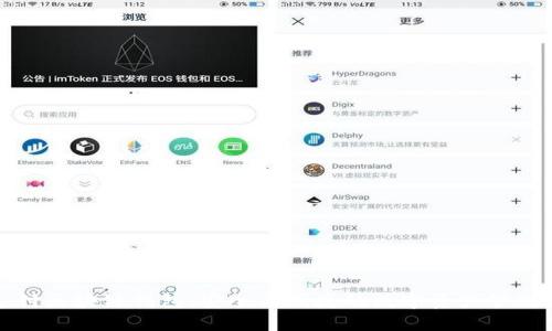VP支付区块链钱包：安全与便捷的数字资产管理工具